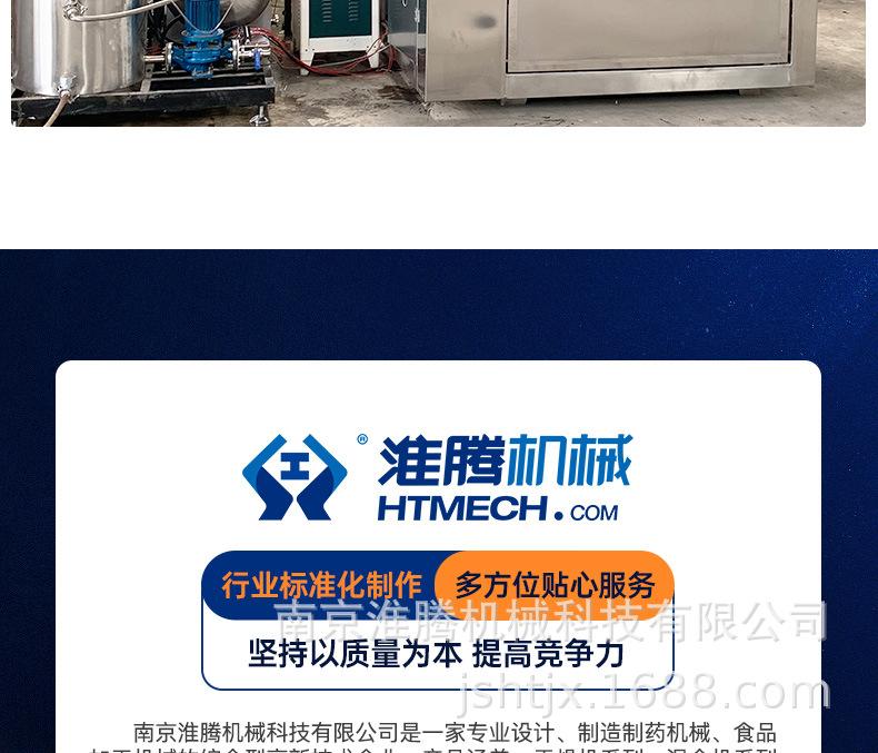 详情页1_16