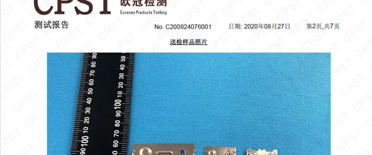 弹片ROHS2_04.jpg