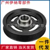 Adecuado para polea de cigüeñal Nissan 12303-ED50A 12303-ED001 12303-CJ40A