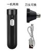 Recortador de Vello Nasal Recargable por USB Portátil Compacto Eléctrico Remoción de Fosas Nasales Recortador de Vello Nasal Afeitadora Limpiador