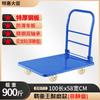 Carretilla plegable, carrito silencioso para el hogar, carro de plataforma plana de placa de acero engrosada, carrito de acarreo para almacén, remolque, carrito de herramientas