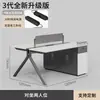 Cabina Doble Moderna Sencilla de Escritorio y Silla para 4 Cuatro 6 Seis 8 Ocho Personas Estación de Trabajo para Empleados Estación de Trabajo de Oficina Escritorio para Personal
