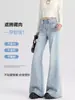 Jeans Acampanados Azul Claro para Mujer Otoño e Invierno 2025 Verano Cintura Alta Ajustados Sueltos Doble Botón Caída Pierna Ancha Acampanado Pezuña de Caballo Pantalones