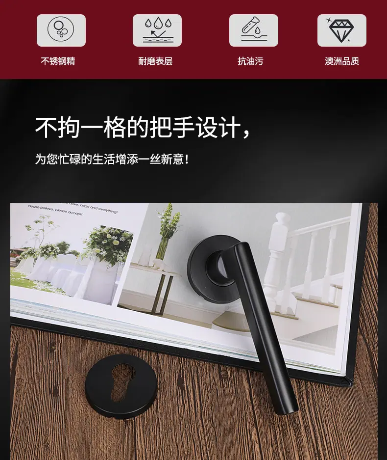 静音卧室房门门把手3_02.jpg