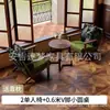 Juego de Mesa y Sillas para Cafetería, Sillón Individual para Tienda de Té de Leche, Área de Comedor Comercial de Ocio para Hotel, Estilo Retro Vintage
