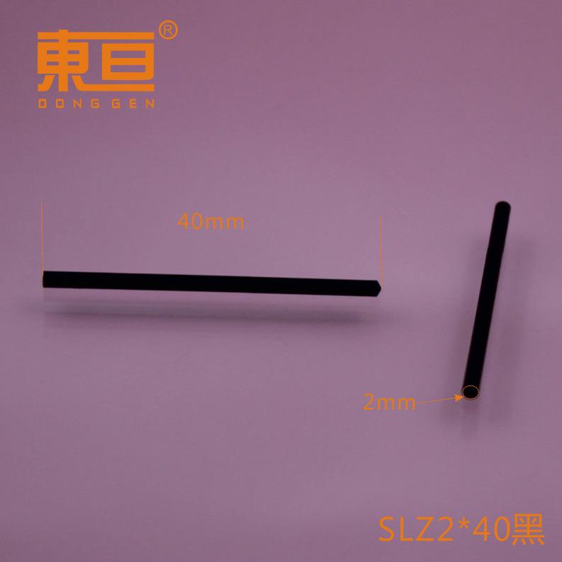 SLZ2-40黑0.png