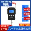 Balanza de Viaje Weiheng Wh-A23 Balanza Doméstica 50kg Balanza Digital Balanza Global para Maletas Birmana