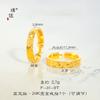 Anel Aberto Puzuo Gold Store Estilo Similar Ouro Brilhante 24K Gelo Moído Luxo Acessível High-End Simples Versátil Liso Anel