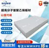 Placa de Polietileno de Ultra Alto Peso Molecular, Placa de Revestimiento de Compartimento de UPE Resistente al Desgaste, Placa de Uhmwpe de Alta Densidad, Placa de Pe de Alto Peso Molecular