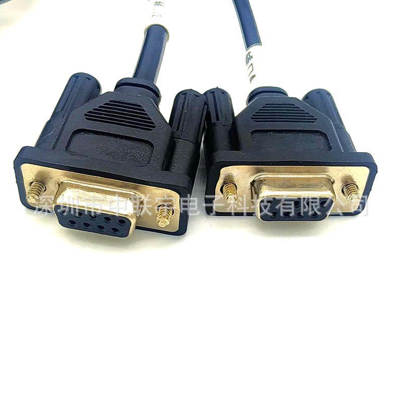 小方模DB9母对母串口线