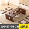 Mesa de centro de tatami de madera maciza, mesa para mirador, mesa kang, mesa pequeña para balcón, mesa de té simple de tatami, mesa para estudios chinos, mesa para guqin