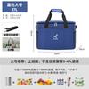 Bolsa Aislante para Camping al Aire Libre Bolsa de Hielo Transfronteriza Caja Aislada de Gran Capacidad Portátil para Exterior Bolsa Refrigerada Bolsa de Picnic