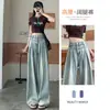Jeans de pierna ancha, plisados, fluidos, color azul claro, para mujer, corte holgado, diseño fino de otoño, cintura alta, adecuados para figuras petite, holgados y largos hasta el suelo