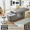 Cama Eléctrica para Lavado de Cabello con Circulación de Agua y Vaporizador, Calentador de Agua para Salones de Belleza y Peluquerías, Especializada para Masaje, Exportación Transfronteriza