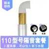 Isolamento acústico tubo de esgoto de algodão folha de amortecimento saco autoadesivo tubo de drenagem de vaso sanitário silenciando algodão Silent King material de absorção de som