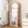 Espejo de Vestir Estilo Ins Crema Alienígena Espejo de Cuerpo Entero Popular de Onda Cibernética Espejo de Pie Espejo de Vestir para Dormitorio de Niña