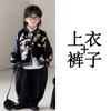 Casaco Infantil Masculino Primavera e Outono 2025 Estilo Coreano Casaco de Couro Infantil Casaco de Couro Lindo para Menino Top Lindo Tendência