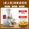 Múltiplas Funções Secador a Vapor de Aço Inoxidável Máquina Semi-Automática Pequena para Siu Mai Equipamento para Máquina de Moldar Arroz Glutinoso para Café da Manhã Comercial