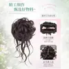 Peluca de Moño Redondo para Mujer, Moño de Capullo de Flor tipo Seda, Moño de Cabello Estilo Antiguo, Cabello Artificial Natural Esponjoso, Anillo de Peluca Bigote de Dragón