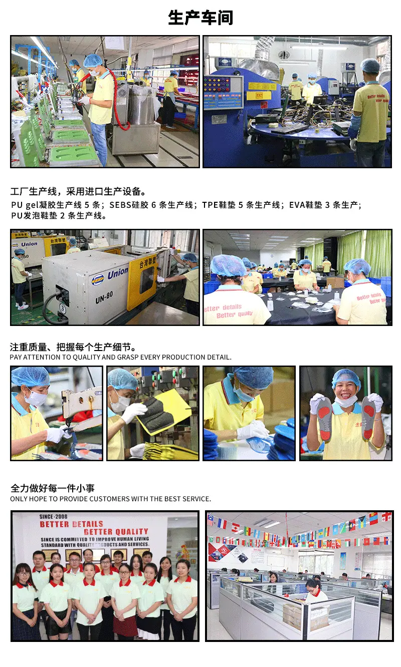 SEBS公司介绍_02