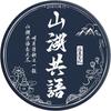 Raider de Túmulos Notas Yumi Rice Festival de Música Série Cabeça Emblema de Lata Chaveiro Espelhado Acessórios