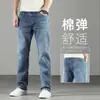 2026 Nuevos Jeans Rectos de Alta Gama Retro para Primavera Hombres Pantalones Sueltos Cómodos Hombres Color Amarillo Barro Lavado Pantalones de Hombre