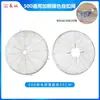 Ventilador Industrial 500/650/750 Grelha Pás Haste Curva Placa Triangular Haste Reta Base Ventilador de Chão Parede Acessórios