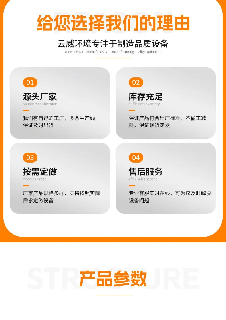 喷淋塔_04
