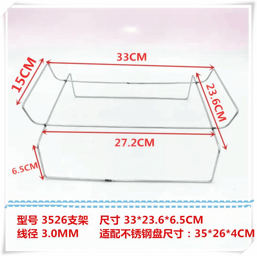 3526标尺寸支架_副本