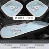 Cojín para Asiento de Coche Malla de Verano Cojín Refrigerante Dibujo Animado Lindo Femenino Juego de Tres Piezas Cojín Neutro para Asiento Cojín de Verano para Cintura Pequeña
