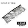 Herramienta de Peinado para Arreglar Cabello Suelto, Pinza Peine para el Cabello de Alta Gama, Peine Pequeño Portátil para el Cabello, Accesorio para el Cabello de Corona Alta, Adorno para el Cabello