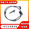 O sensor ABS é adequado para Mercedes-Benz A2135403705 A2135403605 A2139051403