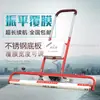 Niveladora Vibratoria con Sistema Integrado de Cubrimiento de Película para Concreto, Elimina Huellas, Cubre con Película y Proporciona Curado del Cemento, Alimentada por Batería de Litio, Máquina Vibratoria para Extender Película, Niveladora Recargable