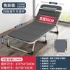 Cama plegable de verano, cama individual para oficina, cama para el almuerzo, silla reclinable portátil, cama de hospital sencilla para la siesta, cama militar