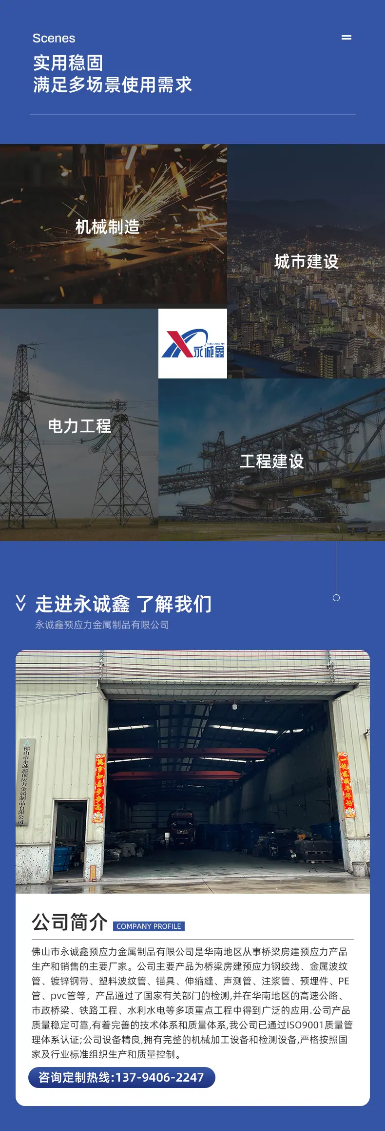 塑料波纹管_08