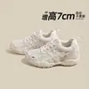 Zapatos blancos de malla transpirable Zapatos de entrenamiento alemanes Zapatos casuales deportivos de verano Tacón oculto de 7 cm para personas bajas 2026 nuevos para mujer