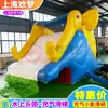 Grande Escorregador Inflável de Elefante Escorregador de Elefante Parque Aquático Móvel Equipamento de Diversão ao Ar Livre Brinquedo Aquático
