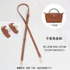 Correa de repuesto ajustable para bolso Longxiang Correa para bolso de mini empanadilla Correa para bolso DIY Correa de hombro Correa para bolso Accesorios de compra individual
