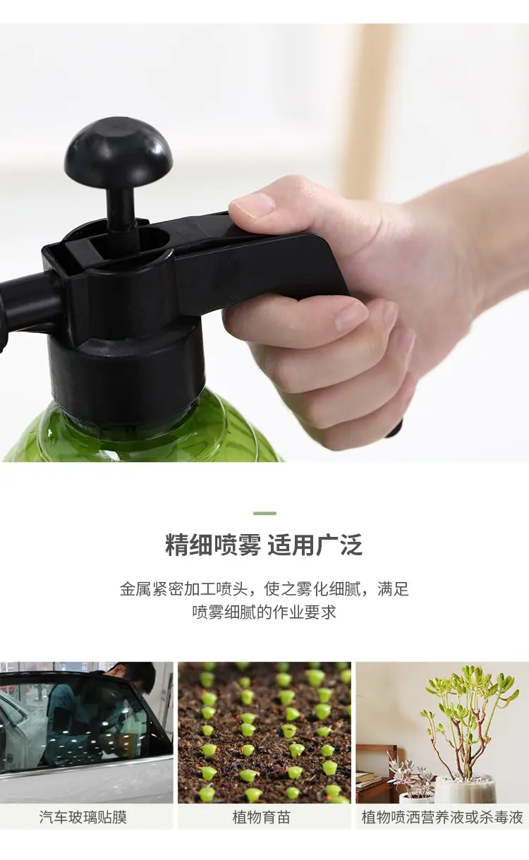 台远塑模喷水壶750_16.jpg