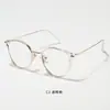 Gafas Cat-Eye Retro de Moda para Mujer, Adecuadas para un Look Natural, Reductoras de Edad, Anti-Luz Azul, Se Pueden Personalizar con Lentes Graduados, Montura TR para Hombre, Gafas Sin Graduación