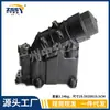 11427807799 7797392 070201 Conjunto de Base de la Carcasa del Filtro de Motor Adecuado para Bmw E82 E90 E60