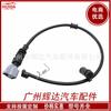 Adecuado para Toyota Lexus cable de freno 47770-50060 4777050060 refacciones para auto