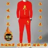 Conjunto de Ropa Interior Térmica Roja para Hombres según su Año Zodiacal, con Ropa de Otoño de Talla Grande de Moda para el Año del Caballo