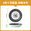 Conjunto de Pratos Japonês de Alto Padrão Prato Colher Tigela Tigela para Macarrão Instantâneo Prato para Dumpling Tigela Doméstica Louça de Cerâmica Atacado