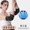 Coderas deportivas, manga de fitness para articulación del codo, cubierta protectora para el brazo, soporte para el brazo para press de banca, baloncesto, tenis, compresión térmica