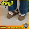 Sapatos Mary Jane Estilo Birkenstock com Laço Doce Estilo Coreano para Mulheres Outono e Inverno 2025 Tendência