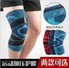 Joelheiras esportivas fitness ciclismo esportes joelheiras absorção de choque silicone Mola antiderrapante joelheiras pressurizadas vendas diretas da fábrica