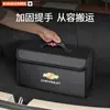 Adecuado para Chevrolet Cruze Zekevaz Malibu Sail Caja de Almacenamiento para Maletero de Coche Caja de Almacenamiento para Maletero