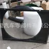Condensador Dz15221845033 Automóvil Shaanxi Delong Nuevo M3000 Aspa de Ventilador Protector de Viento Tanque de Agua Intercambiador de Calor