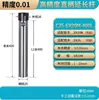 Barra de Extensión Er16/Er20 para Centros de Mecanizado CNC, Alta Precisión 0.005mm Aleación 20Crmnti